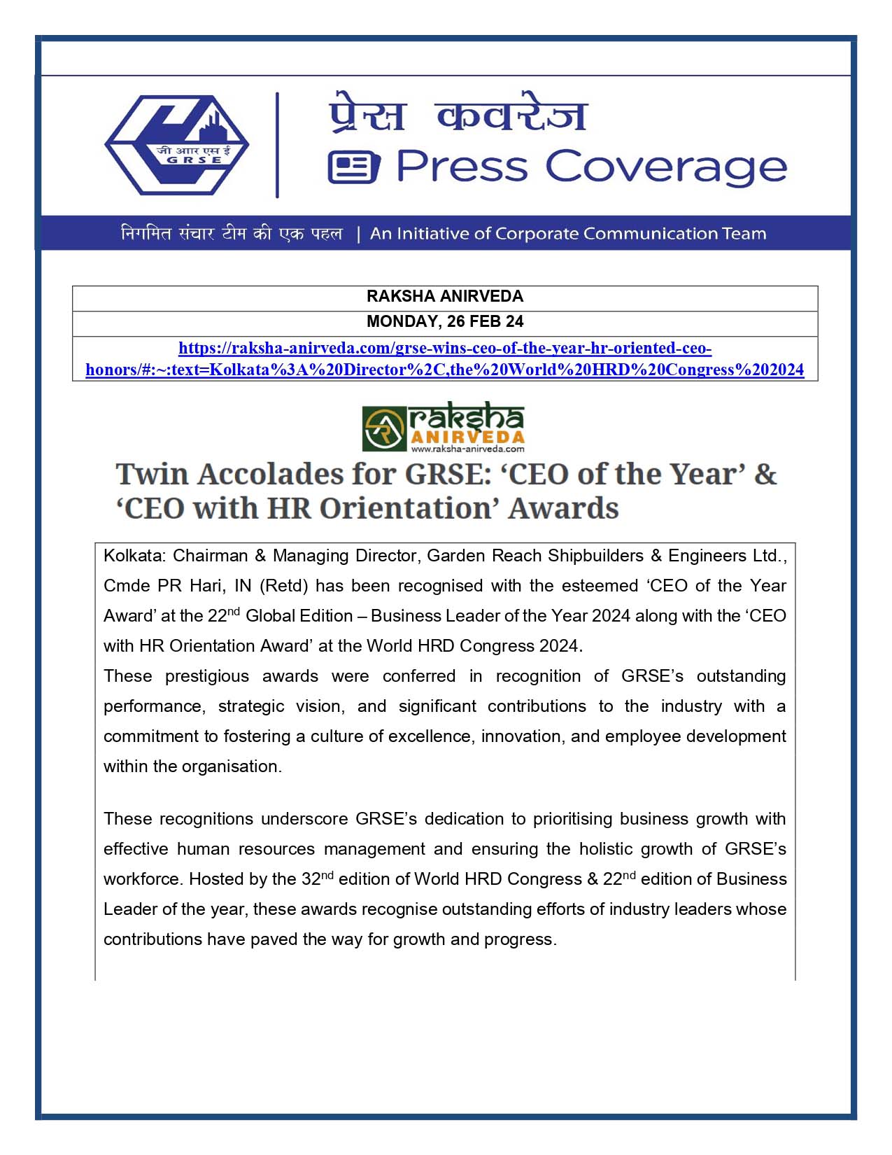 Press Coverage : Raksha Anirveda, 26 Feb 24 : Twin Accolades for GRSE: 'CEO of the Year' & 'CEO with HR Orientation' Awards